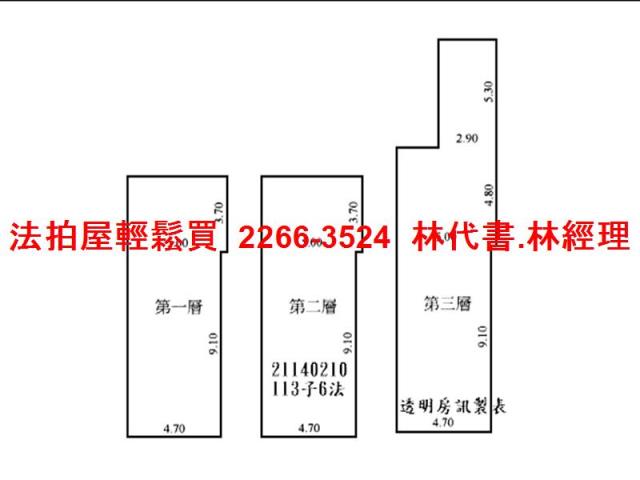 台北北投透天法拍-10