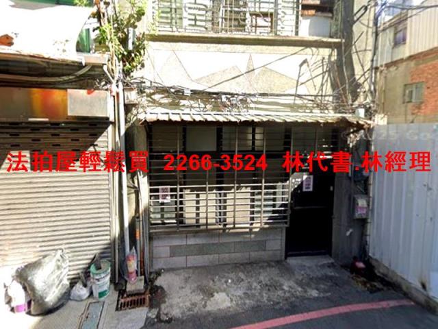 台北北投透天法拍-1