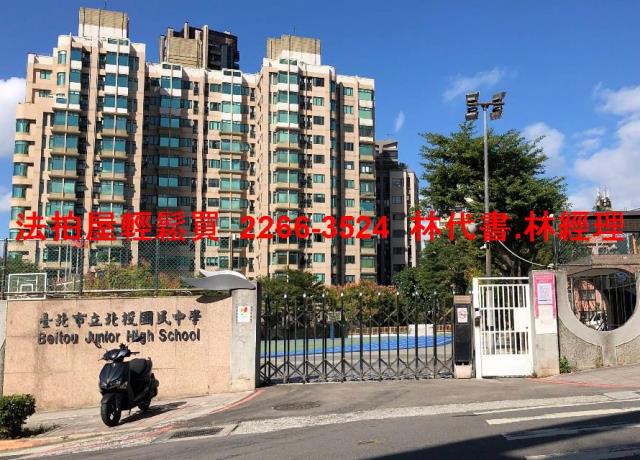 台北北投透天法拍-7