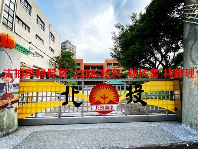 台北北投透天法拍-8