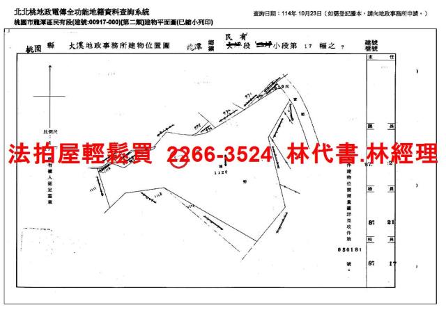 桃園龍潭法拍大樓-13