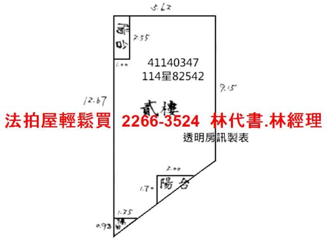 永和公寓法拍-9