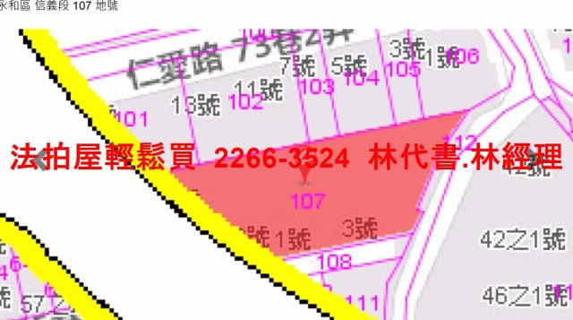 永和公寓法拍-11