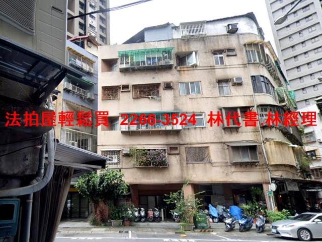 永和公寓法拍-1
