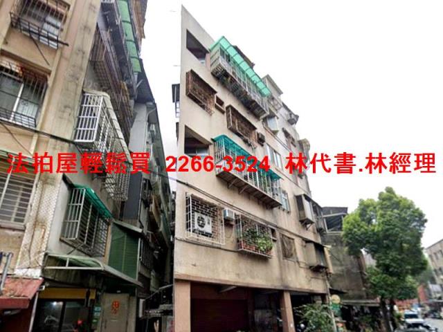 永和公寓法拍-2