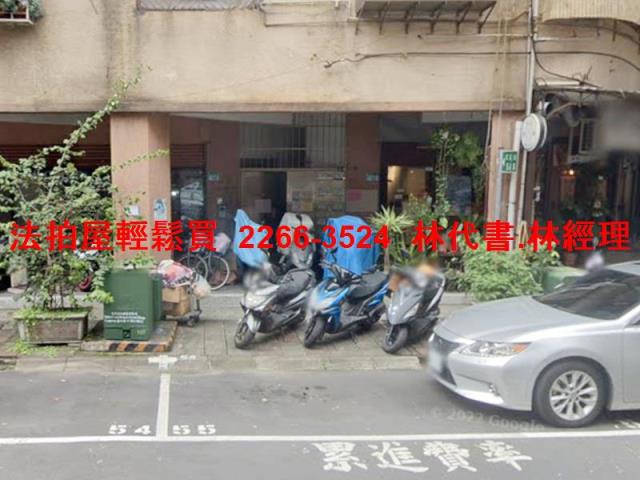 永和公寓法拍-3