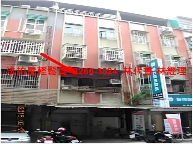 新北法拍公寓-1