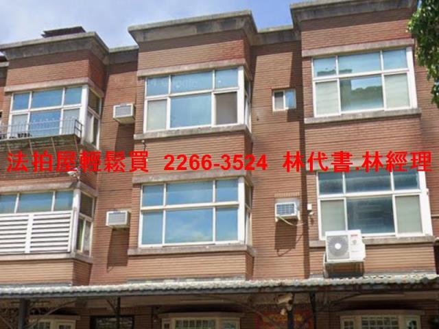 中壢拍賣透天-0