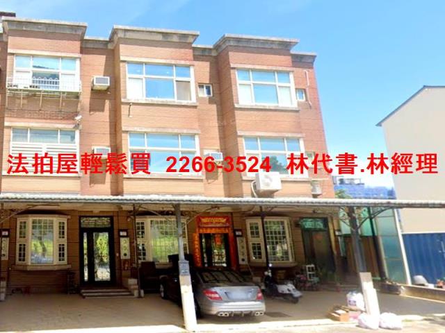 中壢拍賣透天-2