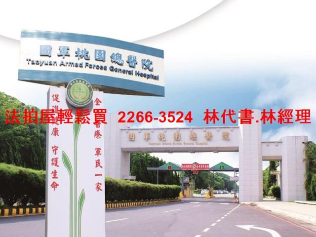 龍潭法拍公寓-3