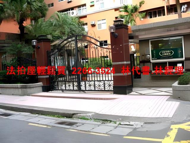 桃園區大樓拍賣-3