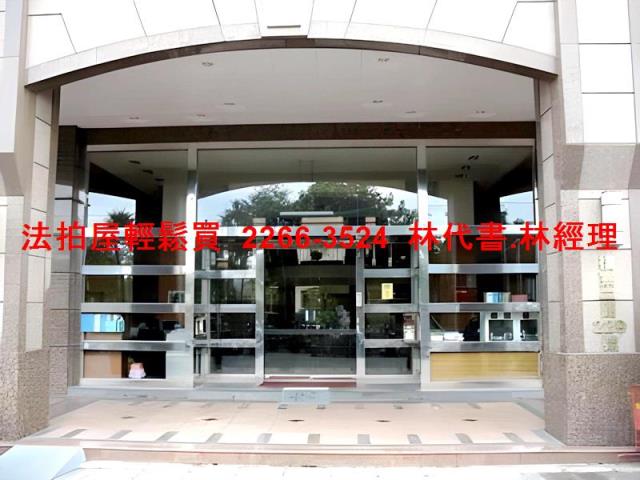桃園法拍大樓-1