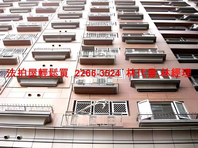 板橋大樓法拍-2