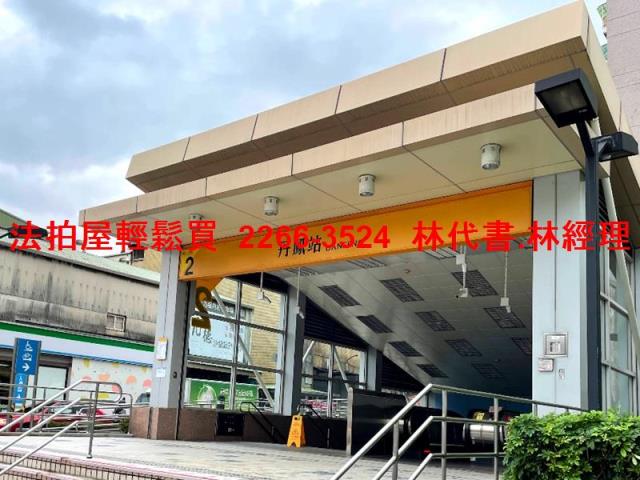 新北華廈拍賣-4