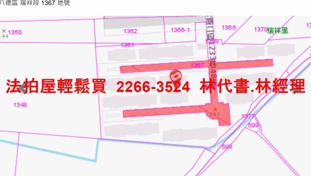 桃園八德公寓法拍-6