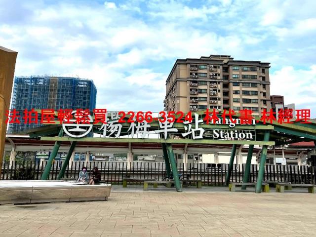 楊梅透天拍賣-8