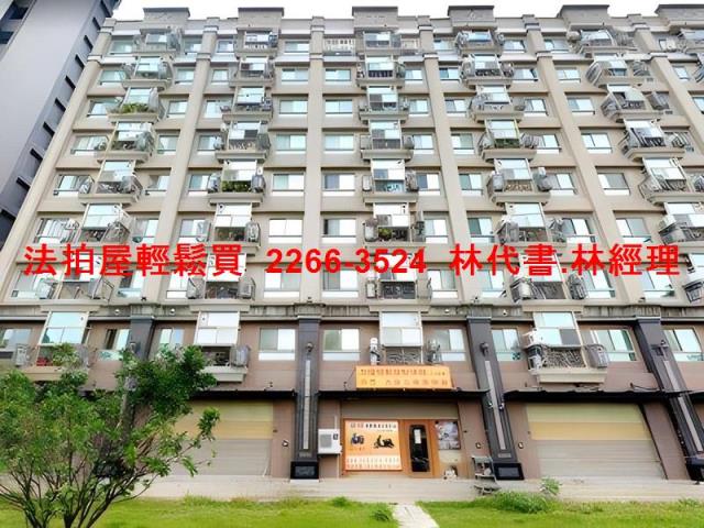 蘆竹華廈拍賣-0