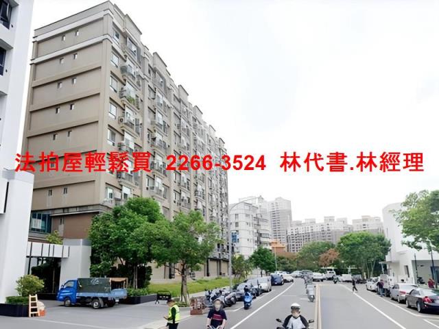 蘆竹華廈拍賣-7