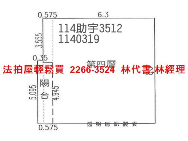 龍潭大樓拍賣-11