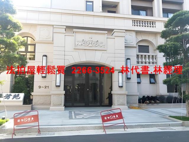 龍潭大樓拍賣-2