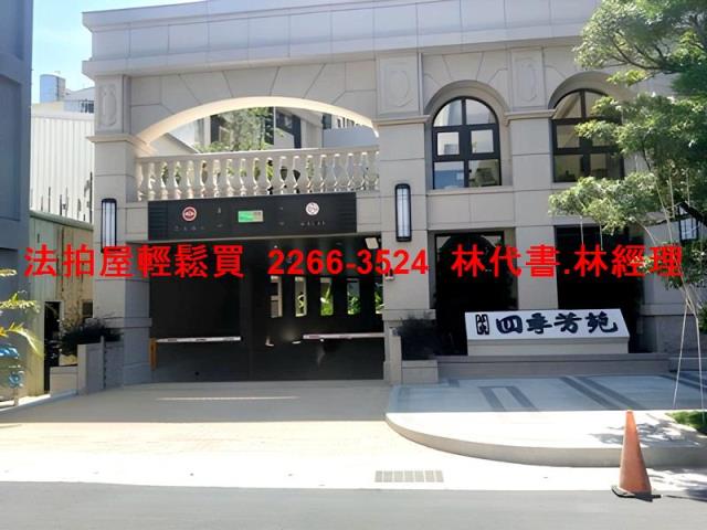 龍潭大樓拍賣-5