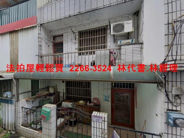 桃園法拍透天-0