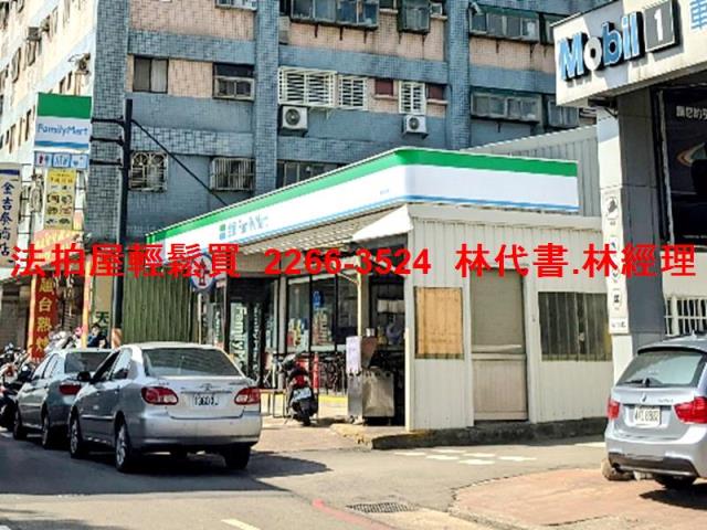 桃園法拍透天-4