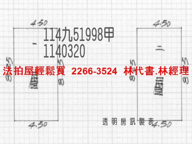 桃園法拍透天-6