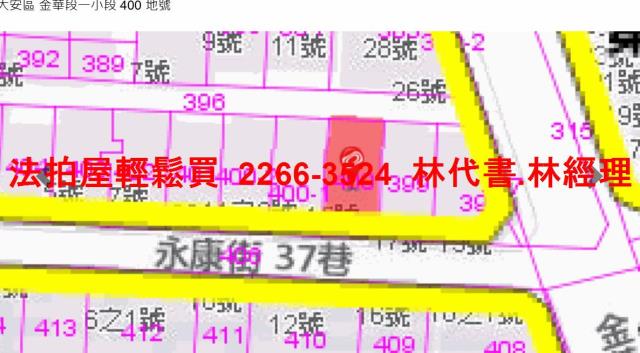 大安區拍賣公寓-10