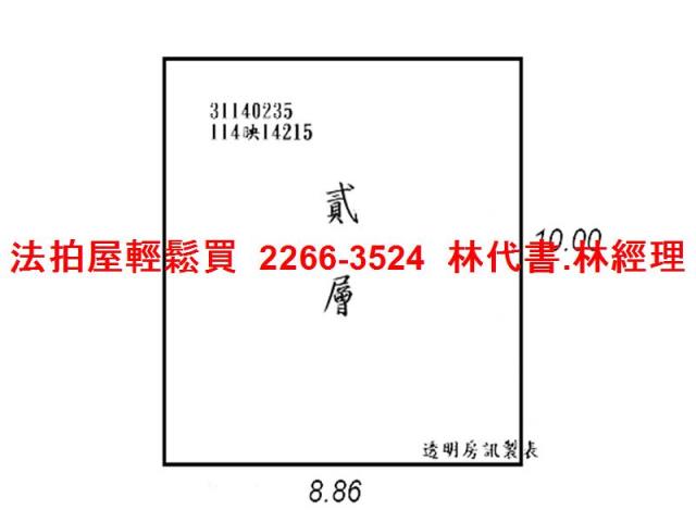 大安區拍賣公寓-8