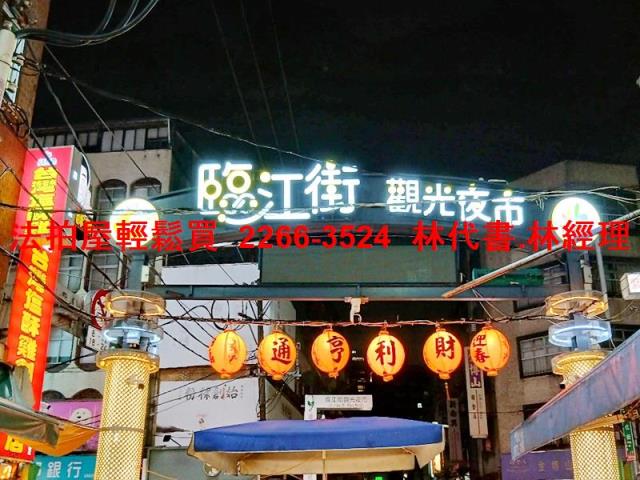 大安區公寓拍賣-7