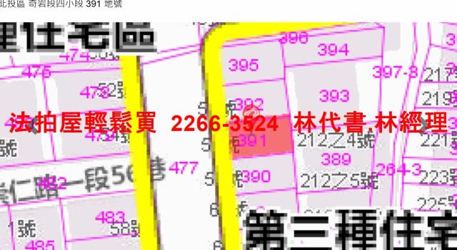 北投法拍公寓-10