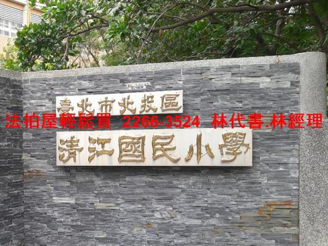 北投法拍公寓-6