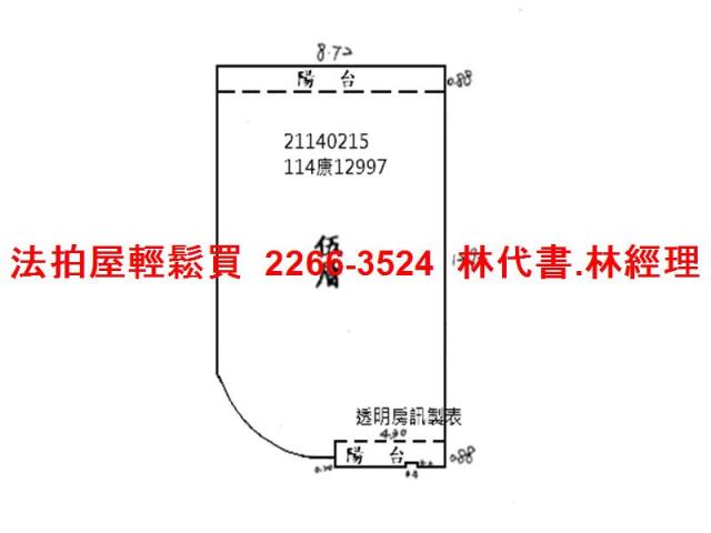 台北法拍公寓-10