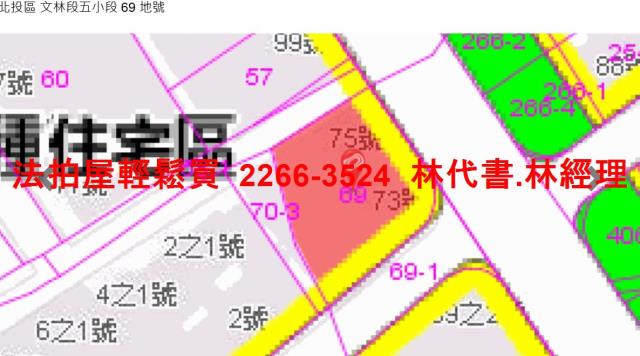 台北法拍公寓-12