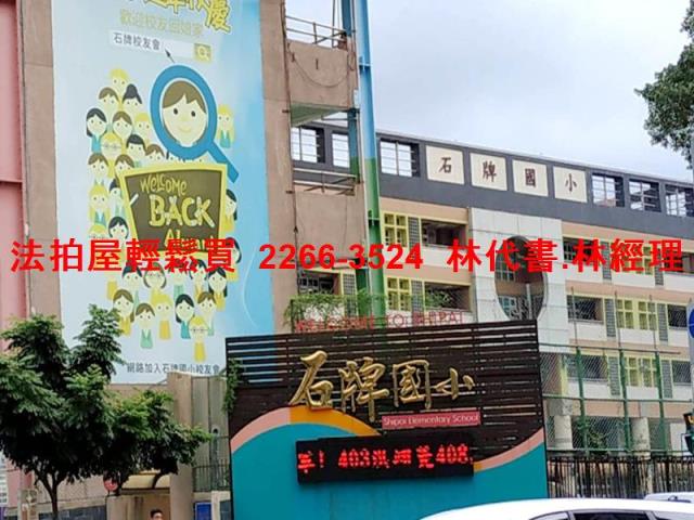 台北法拍公寓-8