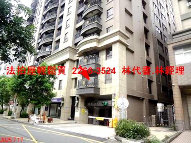樹林大樓法拍-1