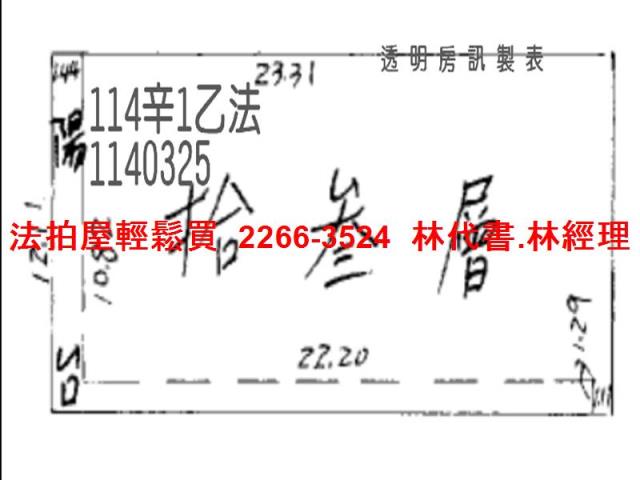 桃園拍賣大樓-12