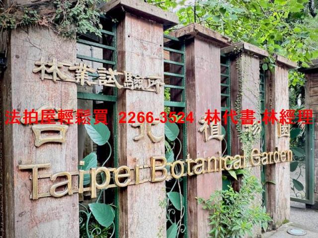 台北中正區法拍華廈-10