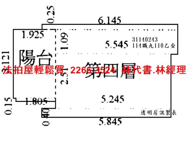 台北中正區法拍華廈-11
