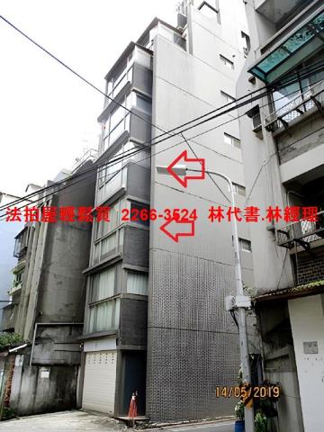台北中正區法拍華廈-1