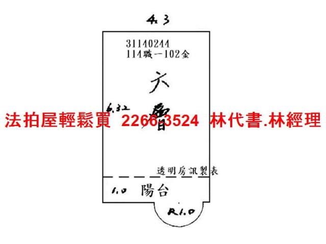 新店法拍大樓-12