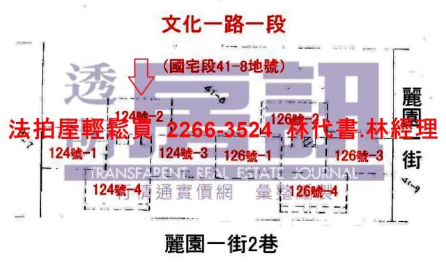 新北林口大樓法拍-12