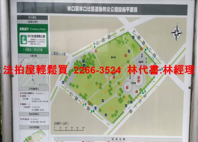 新北林口大樓法拍-8