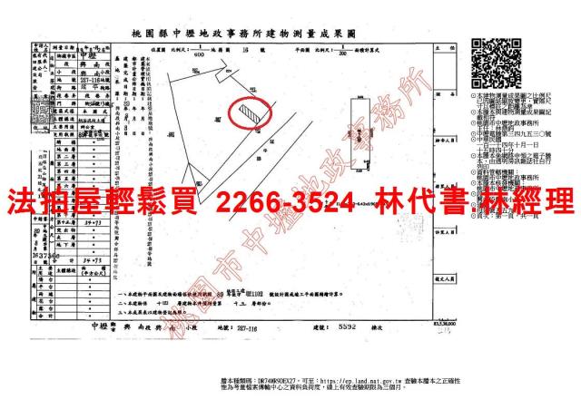 桃園大樓法拍-14