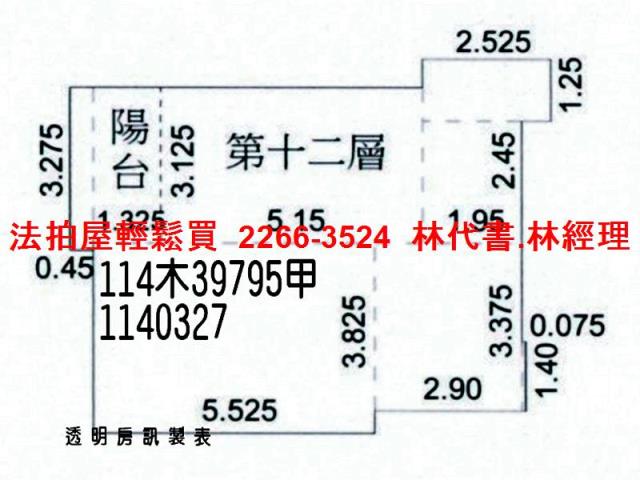 桃園龜山大樓法拍-10