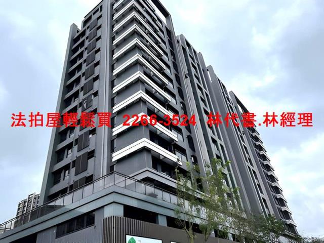 桃園龜山大樓法拍-1