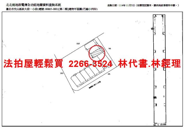 文山區透天法拍-9