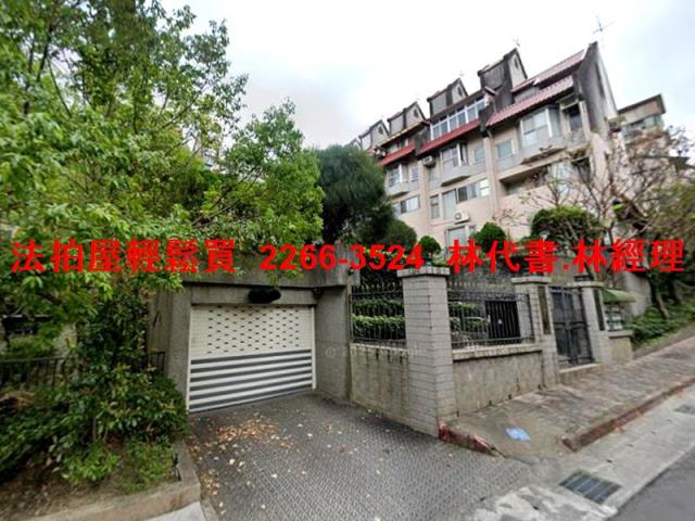 文山區透天法拍-1