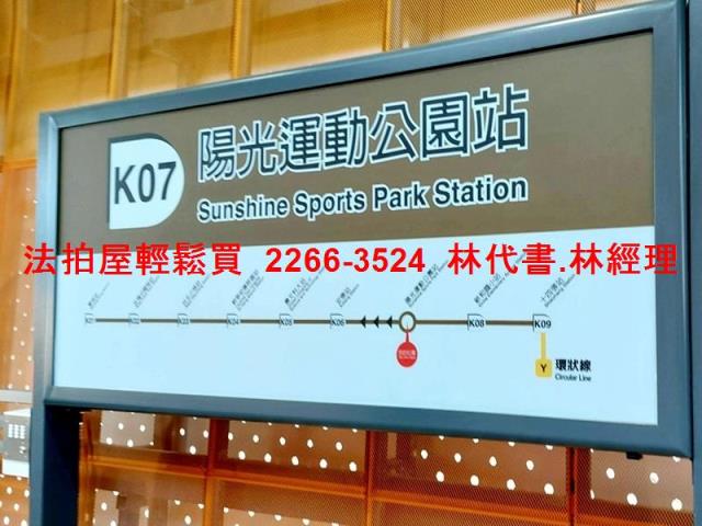 新北新店華廈法拍-7